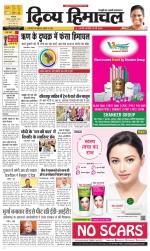 Divya Himachal Dharamsala+Mera Chamba+Aastha