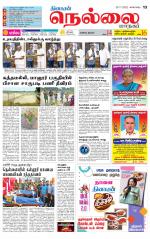 Nellai City-Tirunelveli Supplement