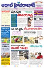 Aadab Hyderabad Main Pages