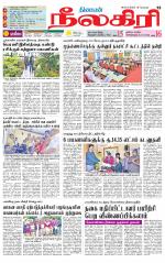 Nilgiri-Coimbatore Supplement