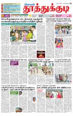 Tuticorin-Tirunelveli Supplement