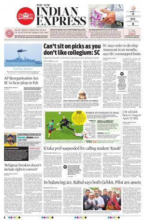 The New Indian Express-Anantapur