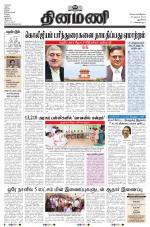 Dinamani - New Delhi