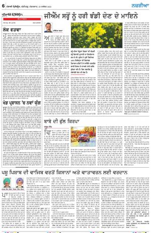 Nazaria_29_November_2022