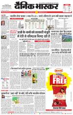 वर्धा-यवतमाल 