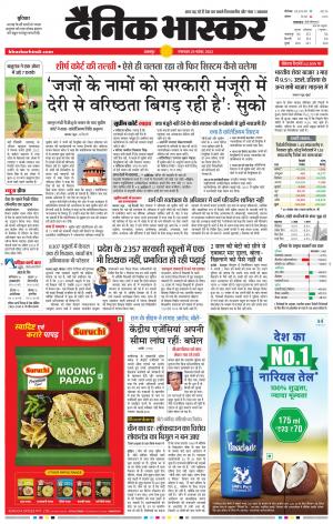 नरसिंगपुर