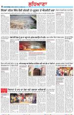Punjabi Tribune (Ludhiana)
