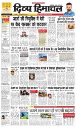 Divya Himachal Shimla+Mera Sirmour +Aastha 