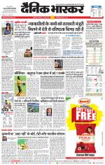 छत्रपति संभाजीनगर 