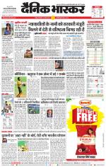 नागपुर-विदर्भ