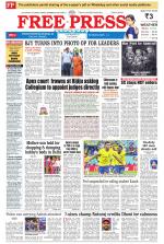 Free Press - Indore Epaper Edition