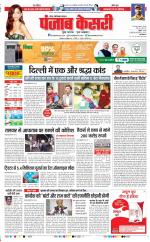Ghaziabad - Punjab Kesari