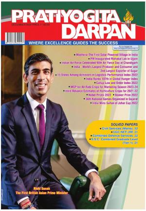 Pratiyogita Darpan English