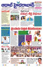 Aadab Hyderabad Main Pages