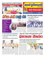 Aadab Hyderabad Tab Pages