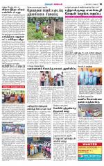 Nagarcoil Supplement