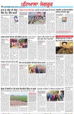 Punjabi Tribune (Patiala-Sangrur)