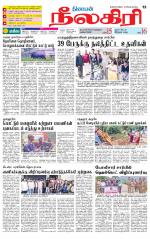 Nilgiri-Coimbatore Supplement