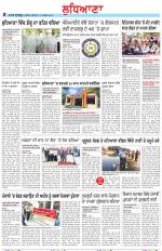 Punjabi Tribune (Ludhiana)