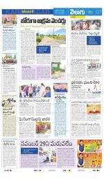 Karimnagar