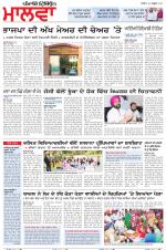 Bathinda
