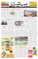 Siasat Daily