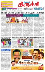 Trichy Supplement