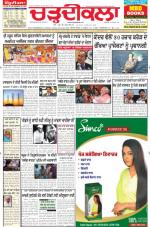Charhdikala Newspaper (Punjab) 
