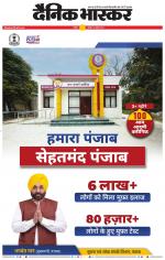 नागपुर-विदर्भ