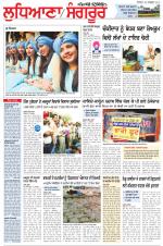 Punjabi Tribune (Ludhiana)
