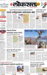 Chhatrapati Sambhajinagar