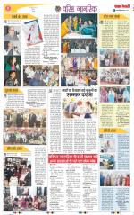 Varishth Nagrik Kesari