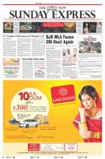 The New Indian Express-Sambalpur