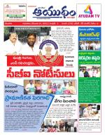 Ayudam Daily