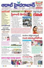 Aadab Hyderabad Main Pages
