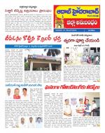 Aadab Hyderabad Tab Pages