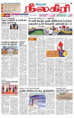 Nilgiri-Coimbatore Supplement