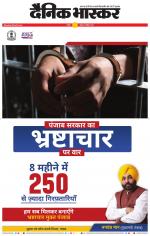 चंद्रपुर-गड़चिरोली 