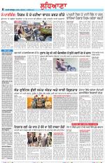 Punjabi Tribune (Ludhiana)