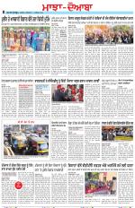 Punjabi Tribune (Majha/Doaba)