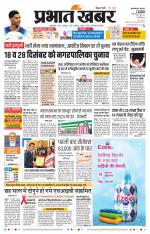 MOTIHARI