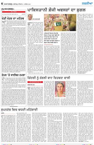 Nazaria_01_December_2022