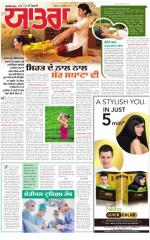 SUPPLEMENT : Punjabi jagran News : 26th October 2014