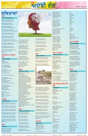 ADBI_01_December_2022