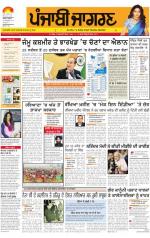 Moga/Faridkot/Muktsar