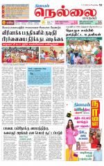 Nellai City-Tirunelveli Supplement