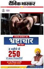 छिंदवाड़ा 