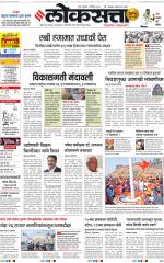 Chhatrapati Sambhajinagar