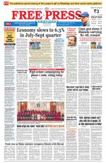 Free Press - Bhopal Epaper Edition