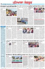 Punjabi Tribune (Patiala-Sangrur)